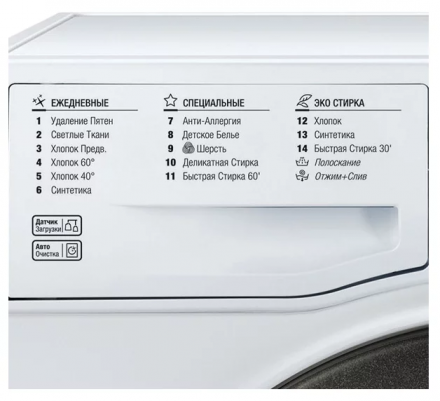 Стиральная машина Hotpoint-Ariston VMSL 501 B, белый