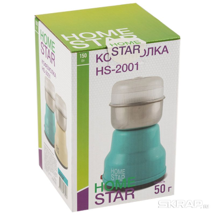 Электрическая кофемолка HomeStar HS-2001 (бирюзовый)