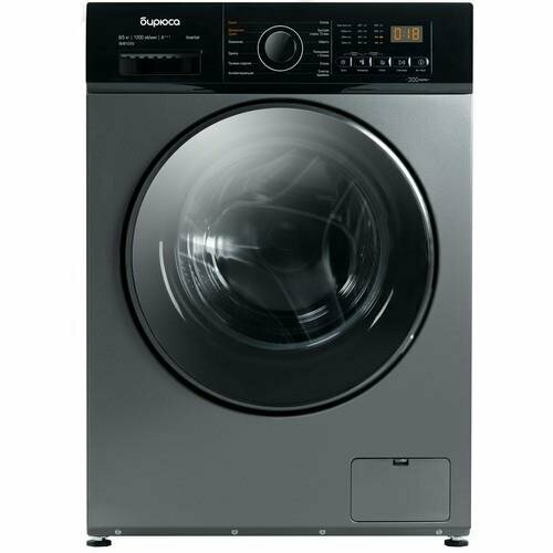 Стиральная машина с сушкой Бирюса WMD-SM812/03 M металлик, 8/5 кг, 1200 об/мин, 12 программ, инверторная 