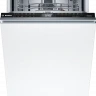 Встраиваемая посудомоечная машина Bosch SPV4HMX55Q, узкая, количество комплектов 10, Serie 4, 5 программ