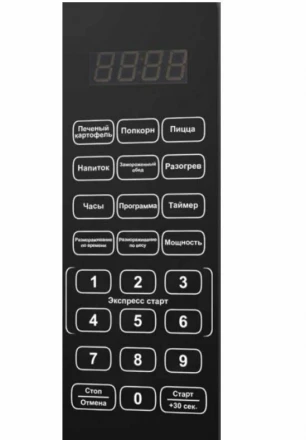 Микроволновая печь Supra 20SB25