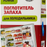 Поглотитель запаха для холодильника MAGIC POWER MP-2010