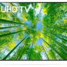 75" Телевизор LG 75UQ80006LB 2022 HDR, LED, металлический серый