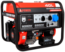 Бензиновый генератор A-iPower A6000EAX