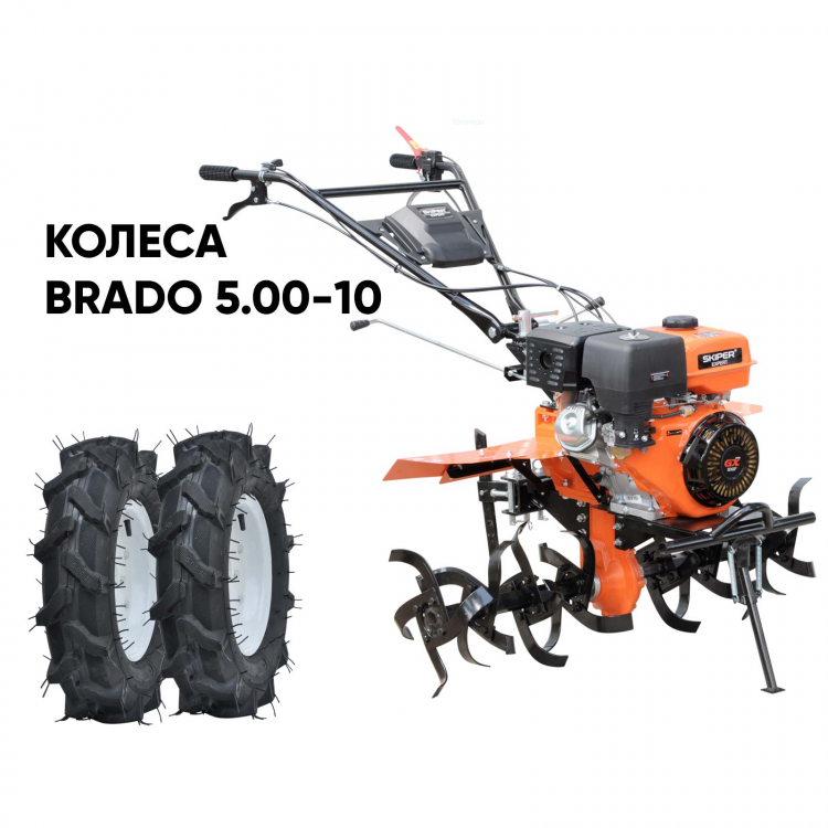 Мотоблок Skiper SP-1400SE EXPERT + колеса BRADO 5.00-10