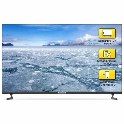 Телевизор Polar 50PU52TC-SM