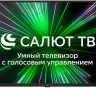Телевизор BQ 43FS32B