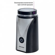 Кофемолка Аксинья КС-600