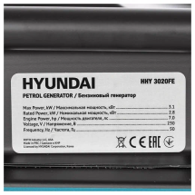 Бензиновый генератор Hyundai HHY 3020FE, (3100 Вт)