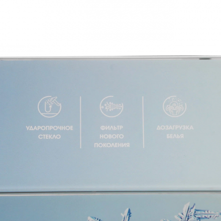 Активаторная стиральная машина Белоснежка BRP800WG-01, 8 кг, белая, 1200 об/мин, 3 режима 