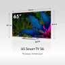 Телевизор HAIER 65 Smart TV S6