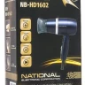 Фен National NB-HD1602
