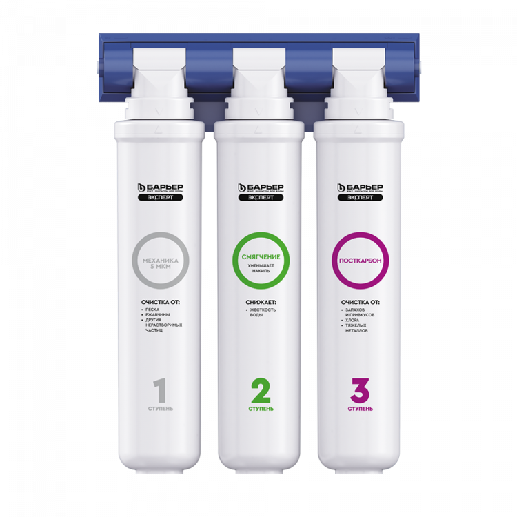 Стационарная система "под мойкой" БАРЬЕР EXPERT Hard для холодной воды, для жесткой воды, с краном, 3 ступ, Н221Р00