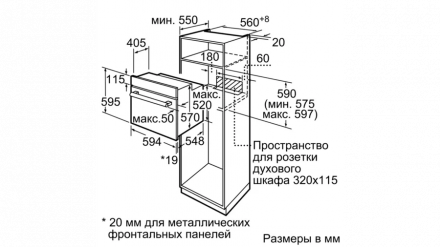 Встраиваемый электрический духовой шкаф Bosch HIJ517YW0R, Serie 6, белый, AquaClean, телескопические направляющие, 8 режимов 