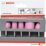 Набор оснастки Bosch 1609200286 5 предметов