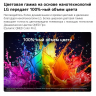 Телевизор LG 50QNED70B6C.ARUG