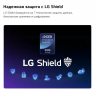 Телевизор LG 50QNED70B6C.ARUG