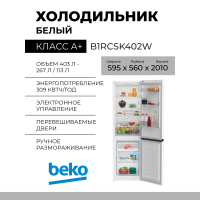 Холодильник Beko B1RCSK402W