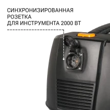 Пылесос Bort BAX-1530M-Smart Clean