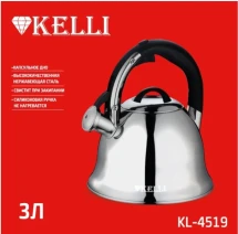 Чайник со свистком KELLI KL-4519