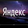 58" Телевизор TELEFUNKEN TF-LED58S01T2SU LED, HDR на платформе Яндекс.ТВ, черный