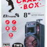 Акустическая колонка Eltronic 20-28 CRAZY BOX