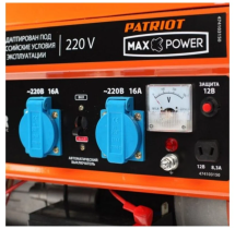 Бензиновый генератор PATRIOT Max Power SRGE 3500 (474103145), (2800 Вт)