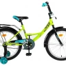 Детский велосипед Novatrack Vector 20 (салатовый/голубой, 2019)