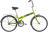 Велосипед NOVATRACK 24NFTG1.GN20 24&quot; складной, зеленый 139794