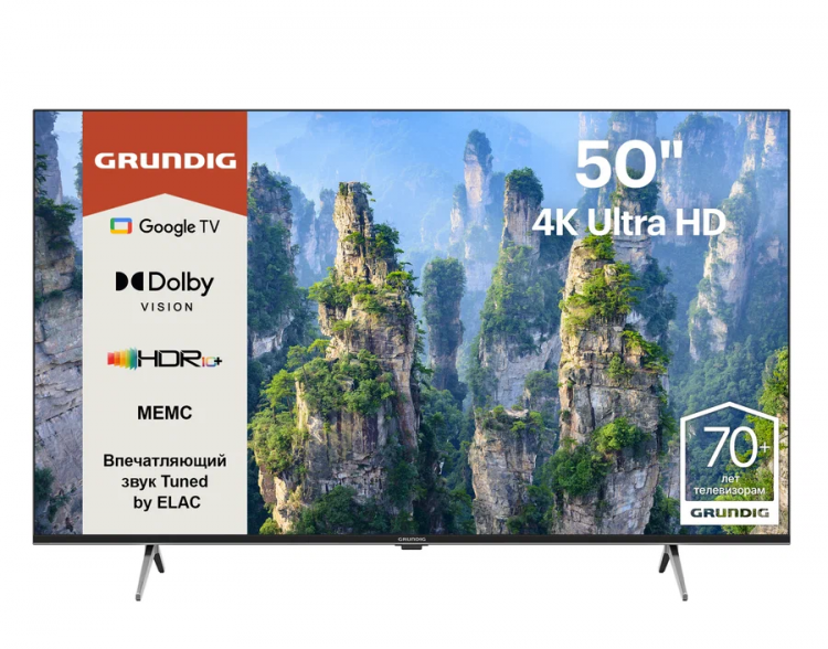 Телевизор Grundig 50 GHU 7930, серебристый