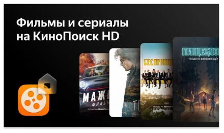 55&quot; Телевизор Yuno ULX-55UTCS3234 LED на платформе Яндекс.ТВ, черный