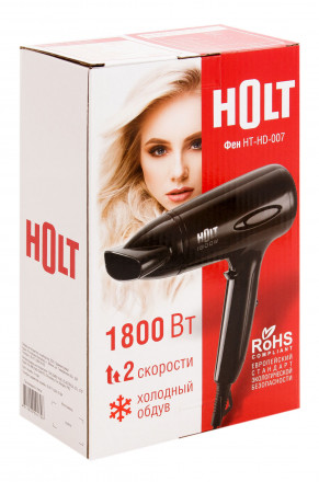 Фен Holt HT-HD-007