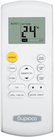 Сплит-система Бирюса B-12EPR/B-12EPQ