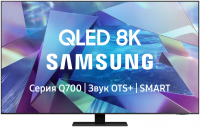 Телевизор Samsung QE55Q700TAU