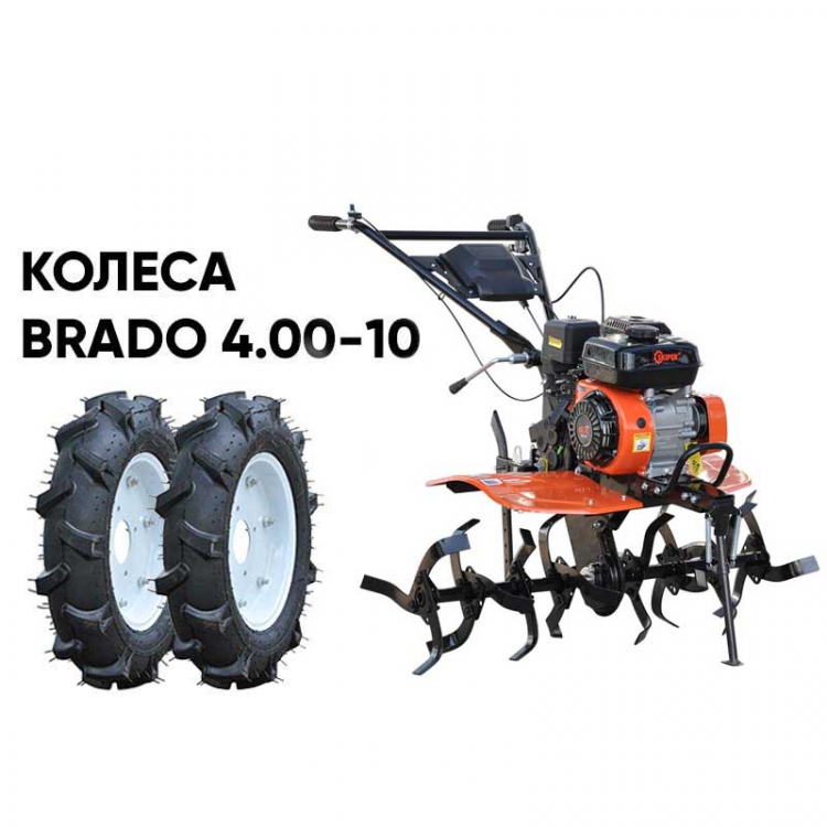Культиватор Skiper SP-700 + колеса BRADO 4.00-10
