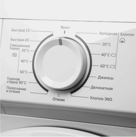 Стиральная машина Maunfeld MFWM106WH05, белая, узкая, 6 кг, 1000 об/мин, 15 режимов, с фронтальной загрузкой