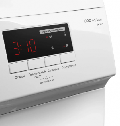 Стиральная машина Maunfeld MFWM106WH05, белая, узкая, 6 кг, 1000 об/мин, 15 режимов, с фронтальной загрузкой