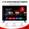 Телевизор AKAI TA50BQ900