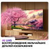 Телевизор HAIER LED 43 H1 SMART TV 4K Ultra HD