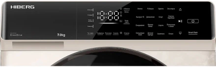Стиральная машина HIBERG i-DDQ9-712 Ym