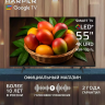 Телевизор HARPER 55Q770TS QLED SMART TV 4K