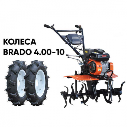 Культиватор Skiper SP-700S + колеса BRADO 4.00-10