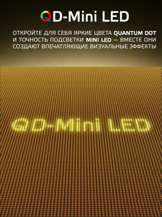 Телевизор HARPER 55Q970TS SMART TV КАРАОКЕ