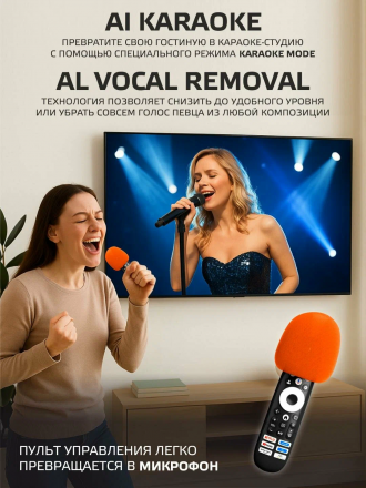 Телевизор HARPER 55Q970TS SMART TV КАРАОКЕ