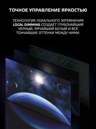 Телевизор HARPER 55Q970TS SMART TV КАРАОКЕ