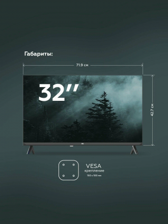 Телевизор BQ 32FS02B Black