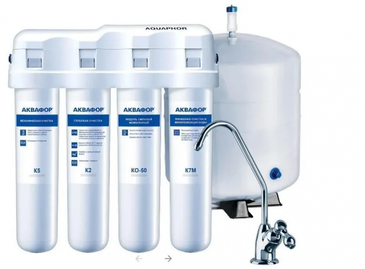 Фильтр для воды АКВАФОР Водоочиститель ОСМО-050-5-А-Р (минерализатор) (исп4)