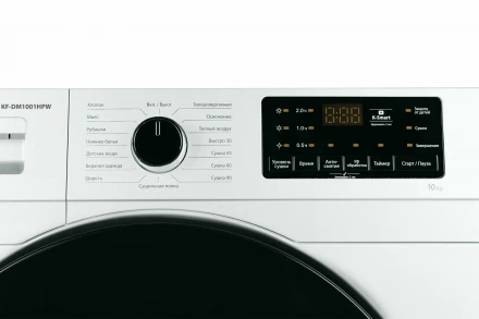 Сушильная машина KRAFT KF-DM1001HPW, 15 программ сушки, загрузка 10 кг, конденсационная, А+, LED дисплей