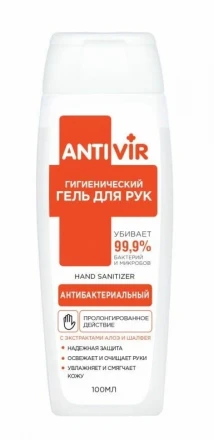 Детский бассейн Bestway Deluxe Blue Rectangular Family 54009 + гель для рук серии &quot;ANTIVIR&quot; 100мл 2026