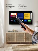 Телевизор BQ 32FS34B безрамочный SMART Салют